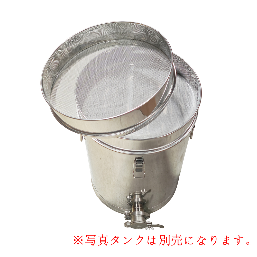 タンク網セット1000.jpg
